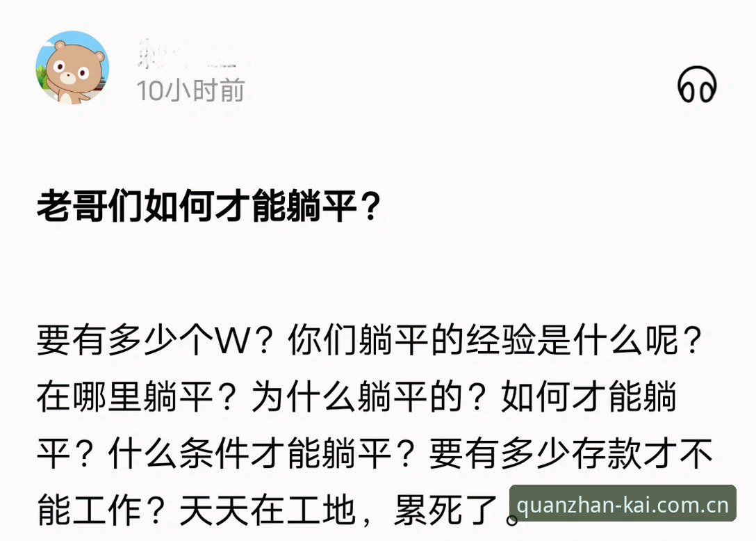 开全站登录2025中国官网入口 为什么你明明按对了所有步骤,却还是在登录环节被卡住——不是闪退,就是提示“网络异常”,或者干脆连页面都打不开?