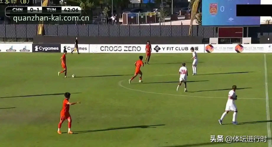 开全站登录V3苹果端登录 U19国足土伦杯出局:一场0-3溃败背后的技术断层与成长路径深度分析