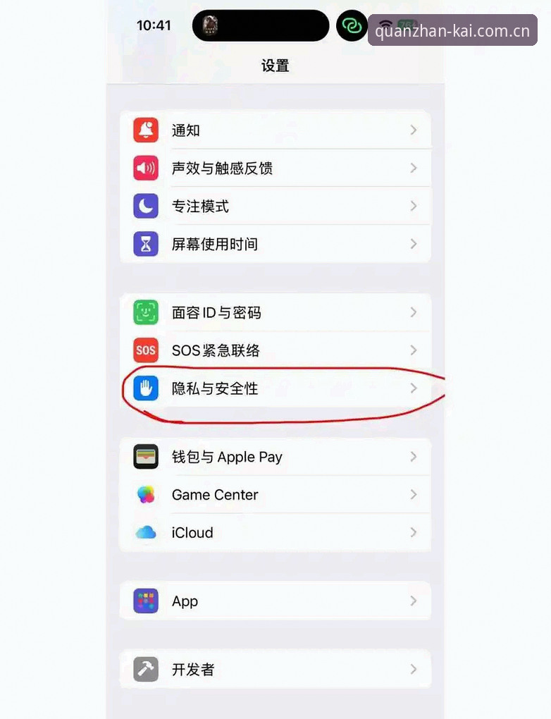 开全站登录V3苹果端登录安全吗 安卓真机vs苹果模拟器:开全站登录V3苹果端登录的真实安全验证