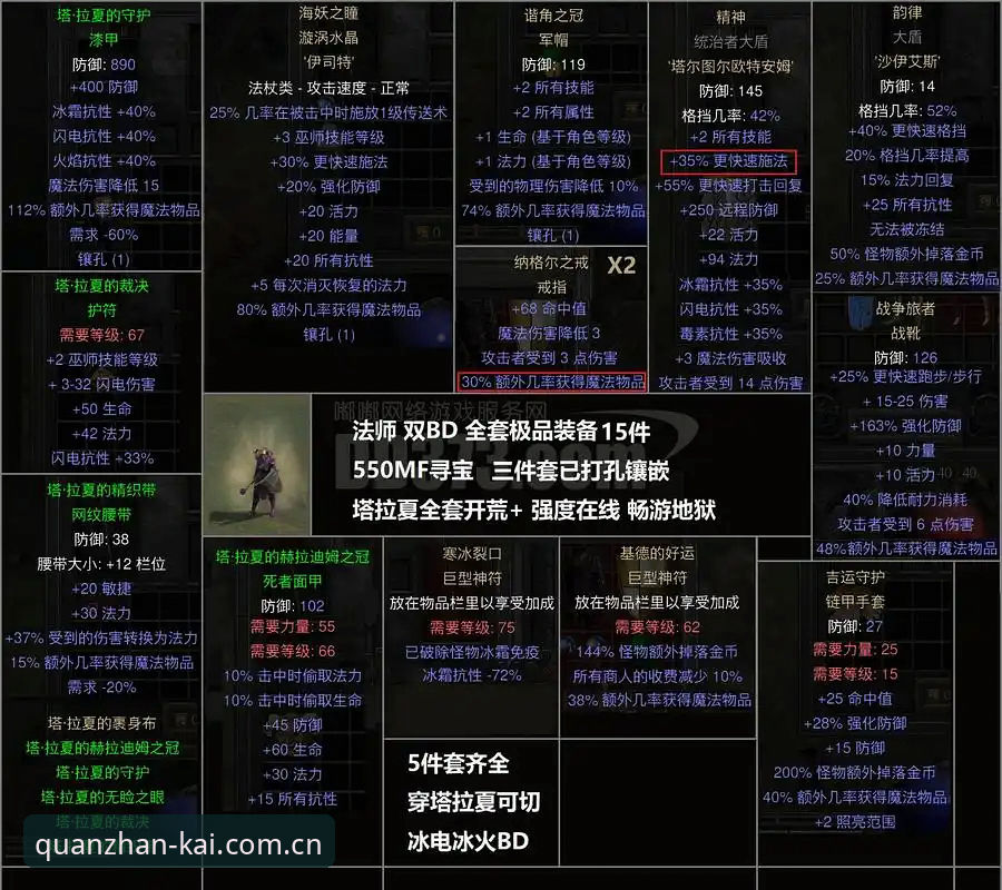 开全站登录CN新版网页注册使用指南 雷吉亚纳引援内线升级操作教程:从奥格贝德到梅利伤情一网打尽