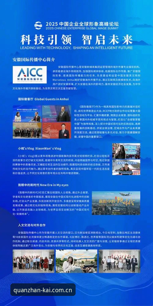 开全站登录2025中国官网入口对比 开全站登录2025中国官网入口对比详解:从踩坑到避坑